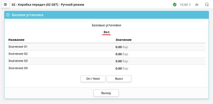Эффективные решения: