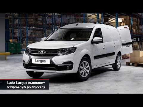 Основные характеристики Lada Largus и Iskra