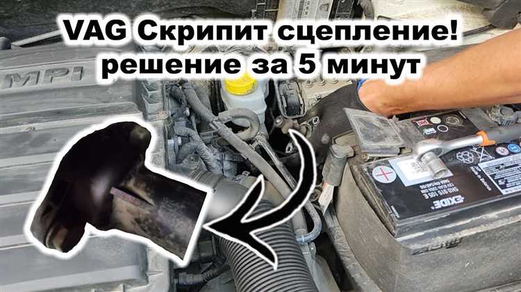 Что делать, если скрипит сцепление при нажатии