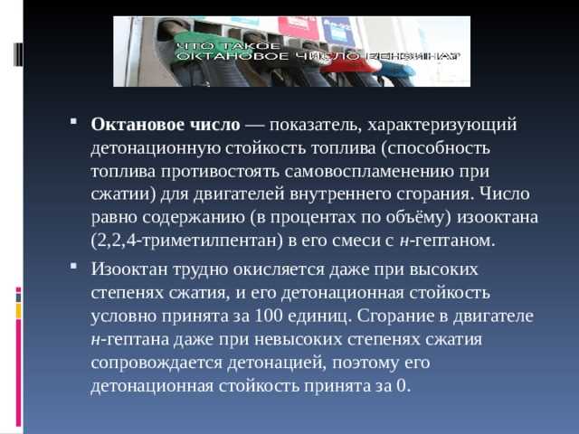Важность качественного топлива