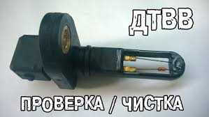 ДТВВ: что это за датчик и на что он влияет