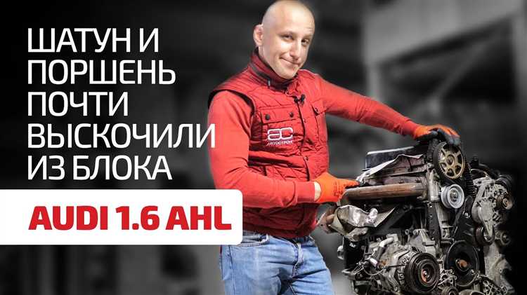 Особенности двигателя EA827 1.6L