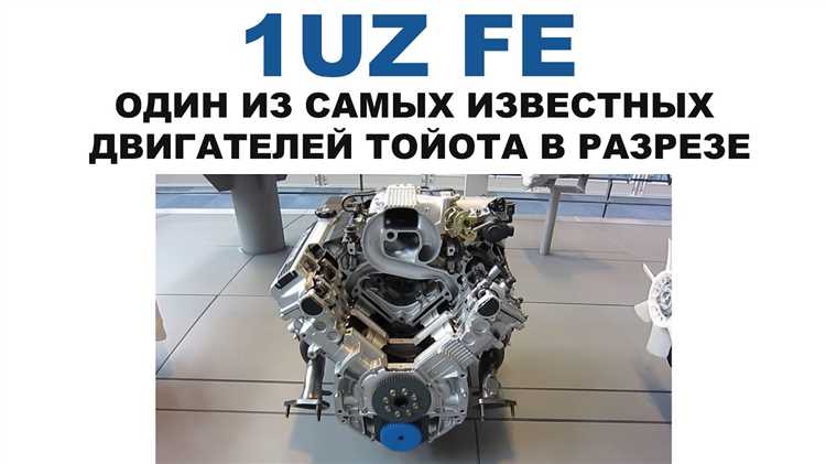 Уникальная конструкция