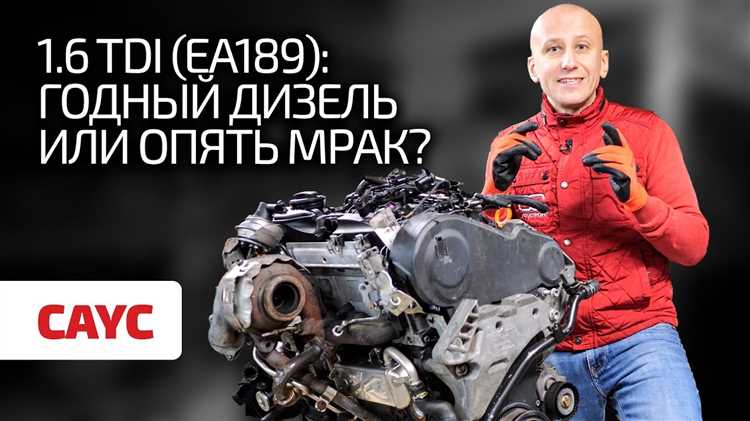 Двигатель VAG 2.0 TDI EA189. Самый лучший дизель?