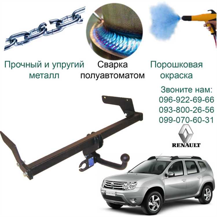 2. Максимальная грузоподъемность и разрешенная вертикальная нагрузка