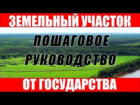 Как арендовать землю под гараж: пошаговое руководство