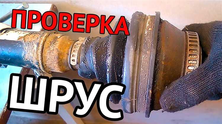 Необычные шумы при поворотах