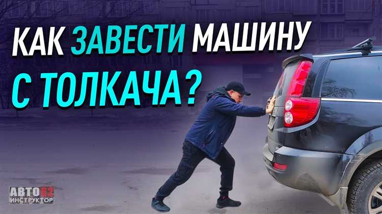 Техническое состояние автомобиля