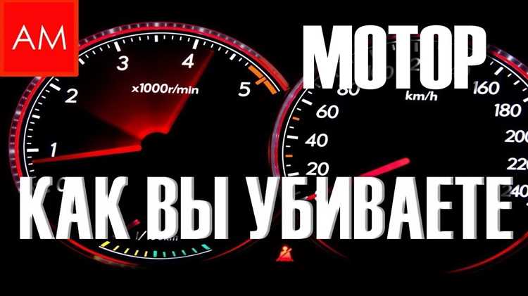 Перегрев и износ деталей