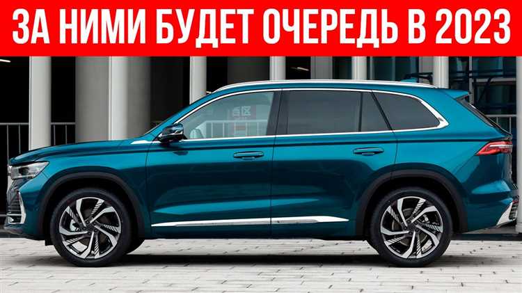 Рейтинг современных моделей китайских кроссоверов