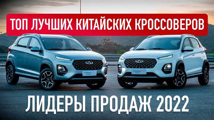 Китайские кроссоверы: пять отличный вариантов