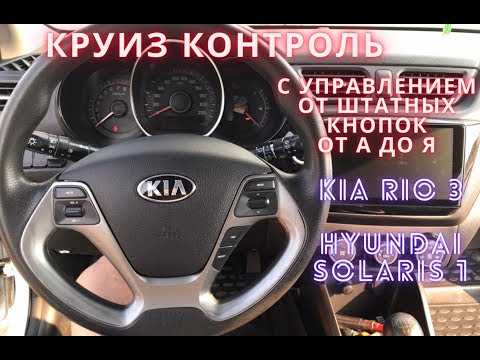 Оптимальная скорость и экономия топлива