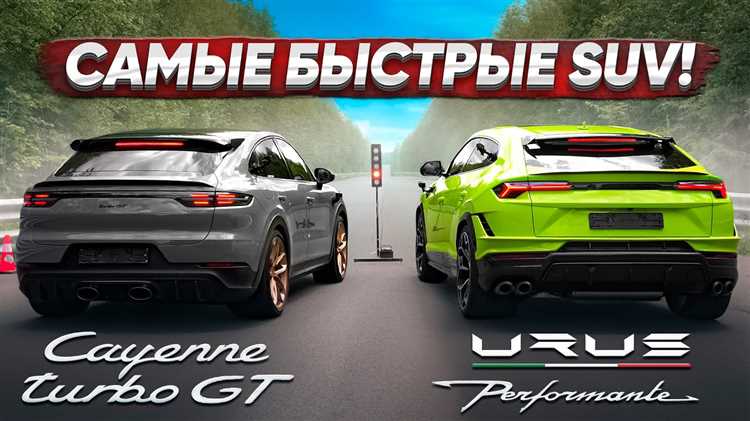 Кто быстрее: Lamborghini Urus, AMG GT 63S или G63