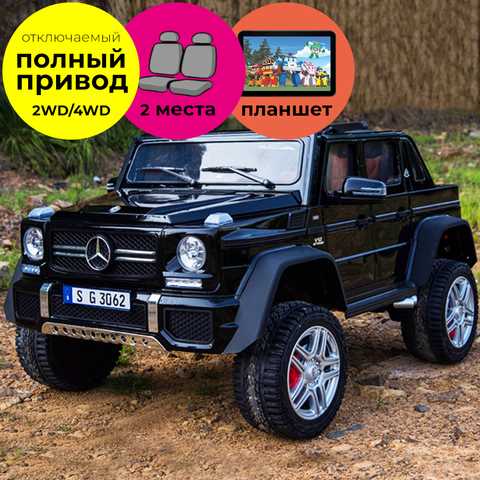 Исчезнувший и снова возвращенный: Mercedes-Maybach G650 - новая жизнь Короля Гелика