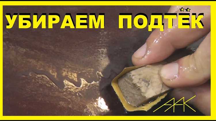 Методы и советы - как убрать потеки после окраски автомобиля своими силами для сохранения идеального вида вашего транспортного средства Можно ли самому убрать потеки после окраски автомобиля?