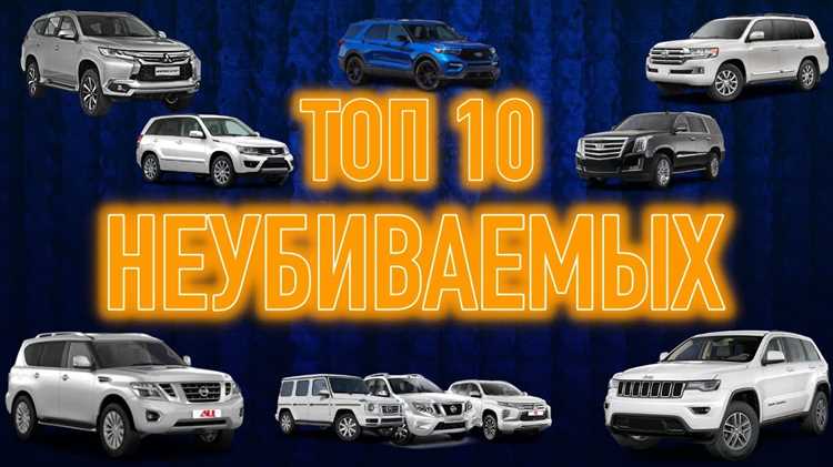 Надежные кроссоверы на вторичном рынке - Топ-10 самых надежных моделей для покупки Надежные кроссоверы на вторичном рынке: 10 лучших