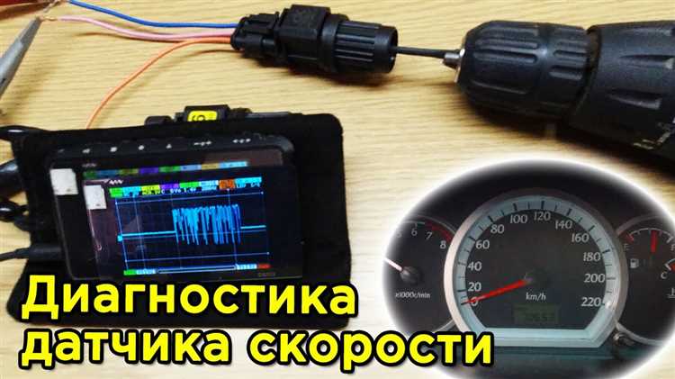 Возможные сбои и несоответствия