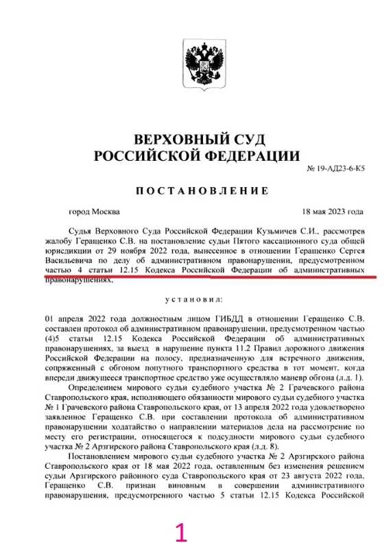 Обгон «паровозиком» и его последствия согласно ПДД - как такая езда может привести к лишению водительских прав Обгон «паровозиком» как способ лишиться водительских прав: что грозит за такую езду согласно ПДД