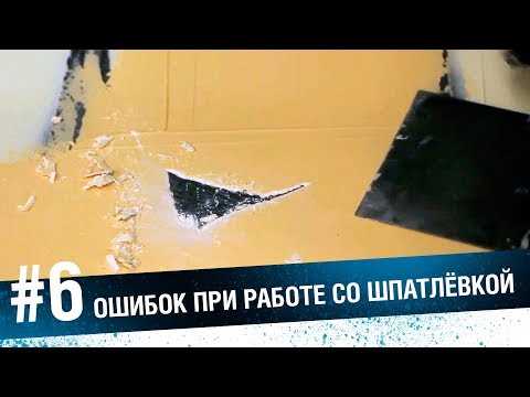 Ремонт несложных повреждений: