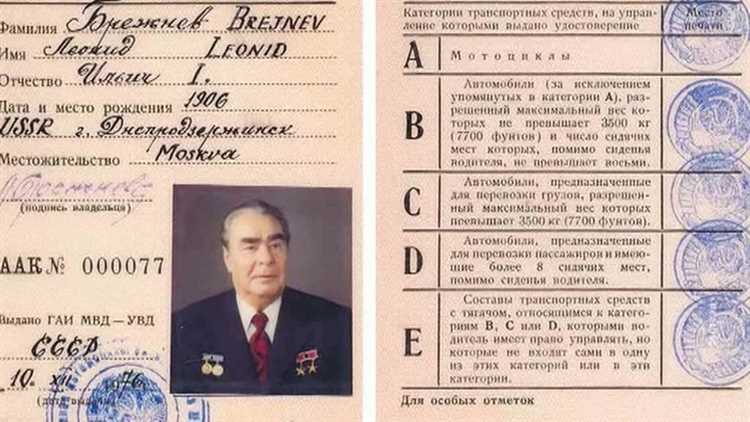 2. Медицинские требования