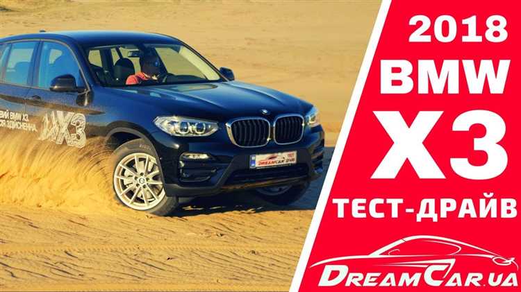 BMW 2018: превосходная технология и дизайн
