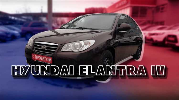 Подробный обзор Hyundai Elantra IV HD - особенности дизайна, технические характеристики, оснащение и цена модели Обзор Hyundai Elantra IV HD