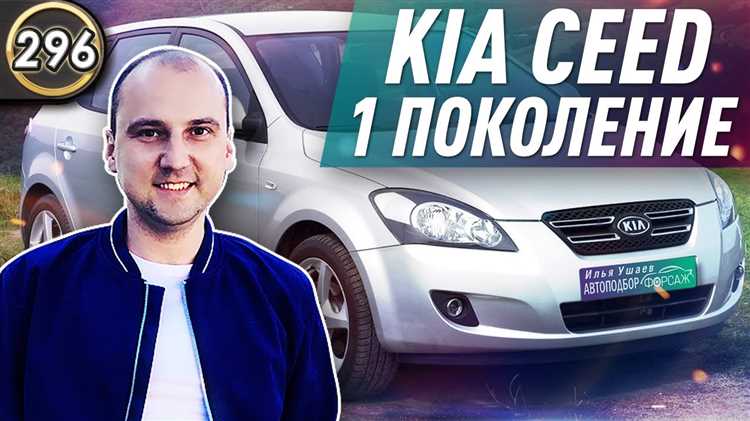 Удобство и комфорт внутри салона