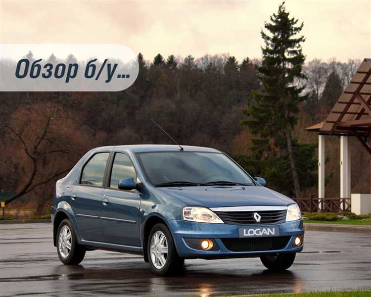 Технические характеристики и особенности Renault Logan I
