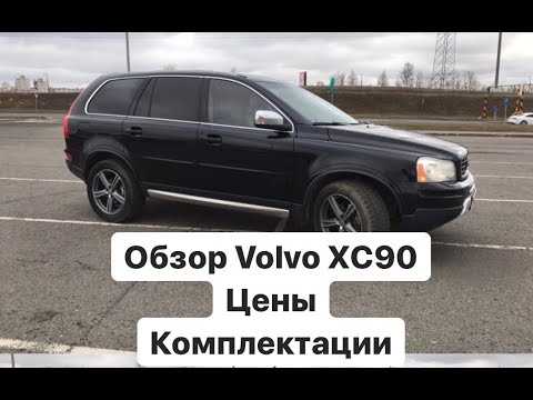 Комфорт и безопасность