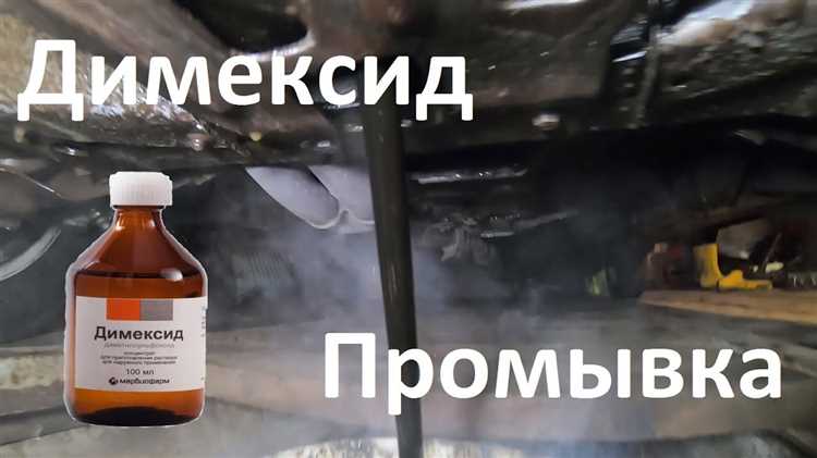 4. Защита от коррозии