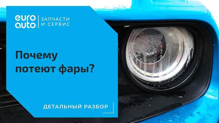 Механизм работы конденсации