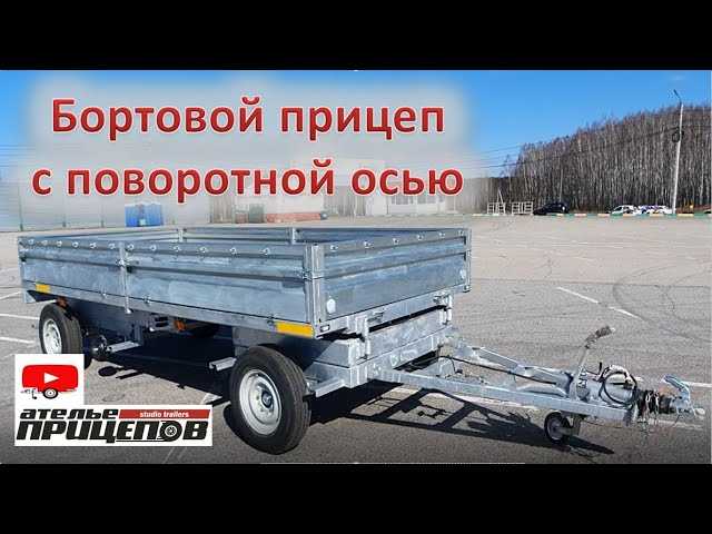 Сложности самостоятельного изготовления прицепа