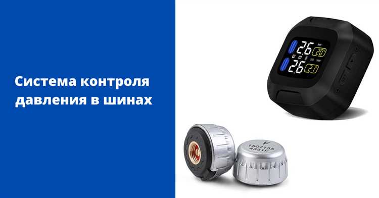 Значимость точного измерения давления