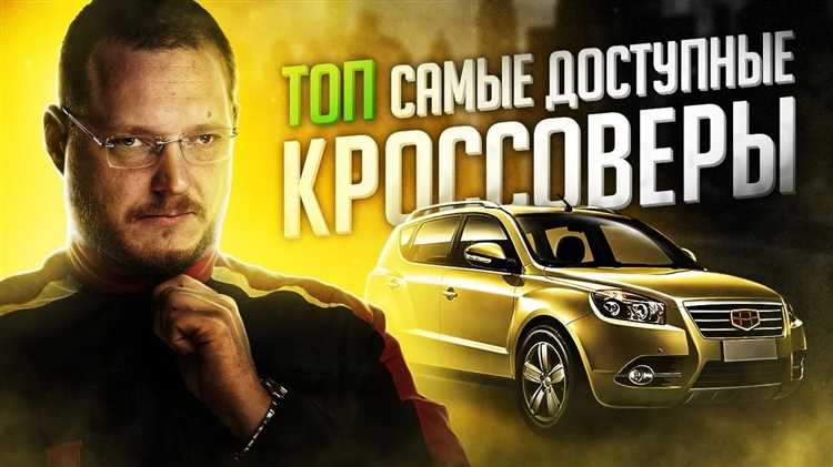 Skoda Yeti: практичный и экономичный выбор для городской жизни