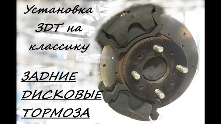 Установка ЗДТ на Классику и другие автомобили ВАЗ: порядок действий, особенности