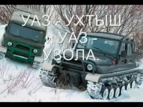 Усиленный кузов и подвеска для безопасной езды