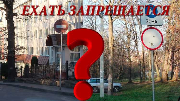Расположение знака