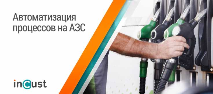 Заправляем машину на АЗС: видео, советы, меры безопасности