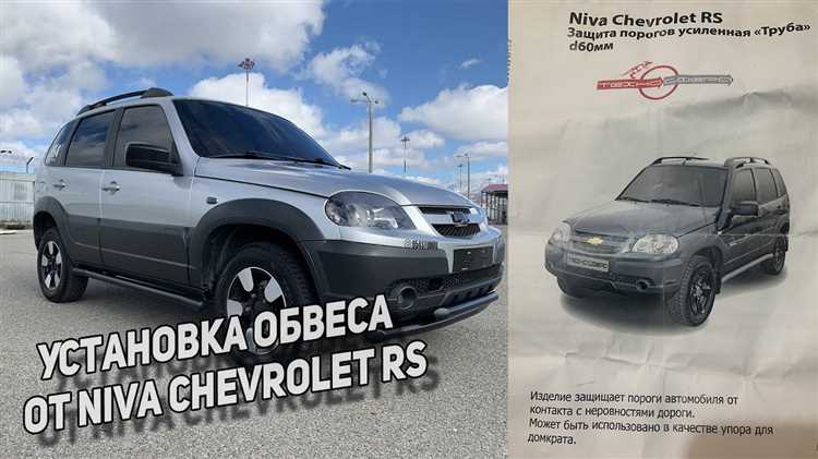 Повышение комфорта и прочности автомобиля с помощью специальных приспособлений
